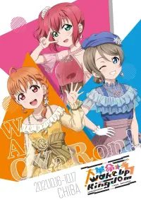 Poster to the movie "Love Live! Sunshine!!" CyaRon! 2nd LoveLive! - Dai Kakumei Wake Up Kingdom" #1157075