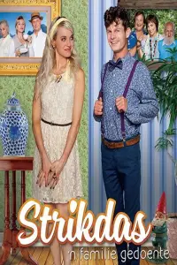 Poster to the movie "Bow Tie" #745351