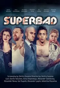 Poster to the movie "Superbad" #842724