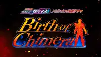 Backdrop to the movie "Kamen Rider Revice the Movie Spin-Off: Birth of Chimera" #1044401