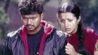 Backdrop to the movie "Ghilli" #729001