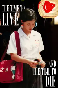 Poster to the movie "The Time to Live and the Time to Die" #823960