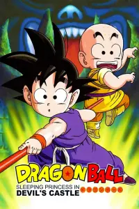 Poster to the movie "Dragon Ball: Sleeping Princess in Devil