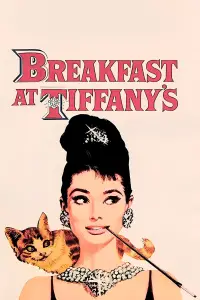Poster to the movie "Breakfast at Tiffany