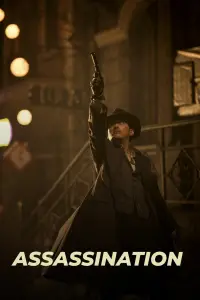 Poster to the movie "Assassination" #1041321