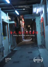 Poster to the movie "Every Time, for Everything" #1155558