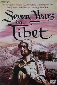 Poster to the movie "Seven Years in Tibet" #1154508