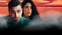 Backdrop to the movie "Farq Khebra" #846076