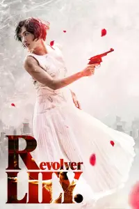 Poster to the movie "Revolver LILY" #718974