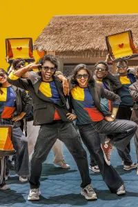 Poster to the movie "Dude" #627121