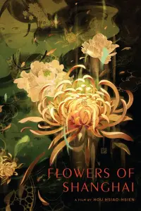Poster to the movie "Flowers of Shanghai" #538088