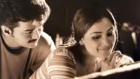 Backdrop to the movie "Udhaya" #879799