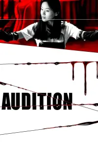 Poster to the movie "Audition" #97462