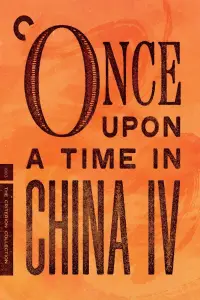 Poster to the movie "Once Upon a Time in China IV" #993788