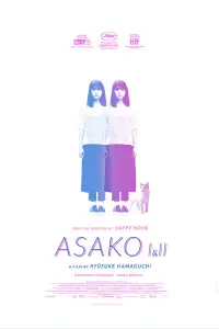 Poster to the movie "Asako I & II" #1098116