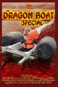 Poster to the movie "Have A Word: The Dragon Boat Special" #1009611