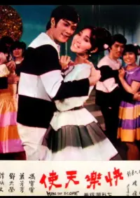 Poster to the movie "Let