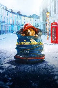 Poster to the movie "Paddington" #833502