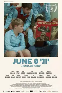 Poster to the movie "June Zero" #1038184