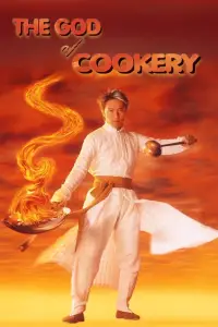 Poster to the movie "The God of Cookery" #1045462