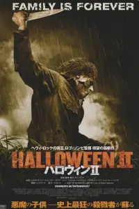 Poster to the movie "Halloween II" #720638