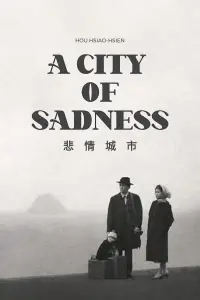 Poster to the movie "A City of Sadness" #1050717