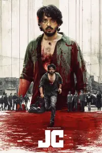 Poster to the movie "JC The University" #543246