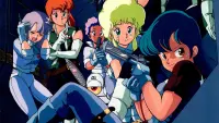Backdrop to the movie "Gall Force: Eternal Story" #762508