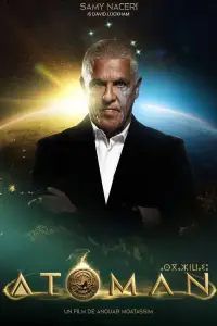 Poster to the movie "Atoman" #1081902