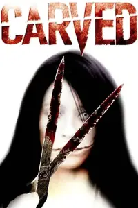 Poster to the movie "Carved: The Slit-Mouthed Woman" #1114340