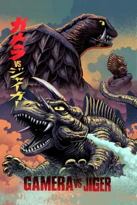 Poster to the movie "Gamera vs. Jiger" #1114309