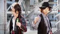 Backdrop to the movie "Kamen Rider W Forever: A to Z/The Gaia Memories of Fate" #759065