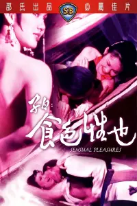 Poster to the movie "Sensual Pleasures" #860932
