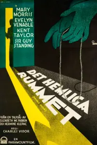 Poster to the movie "The Cheat" #769354