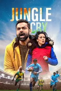 Poster to the movie "Jungle Cry" #1063435
