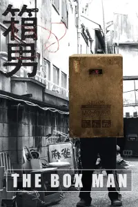 Poster to the movie "The Box Man" #1017459