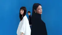 Backdrop to the movie "Suffocating Love" #773168