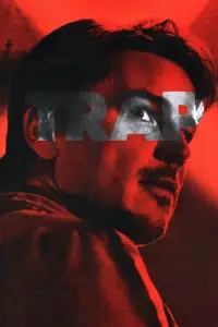 Poster to the movie "Trap" #927523