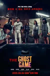 Poster to the movie "Next" #868297