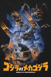 Poster to the movie "Godzilla vs. Mechagodzilla" #1045654