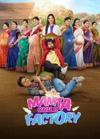 Poster to the movie "Mamta Child Factory" #1136270
