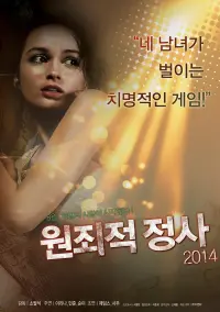 Poster to the movie "Original Sinful Affairs" #702129