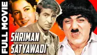 Backdrop to the movie "Shriman Satyawadi" #1070743