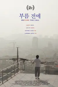 Poster to the movie "Before the Call" #1070302