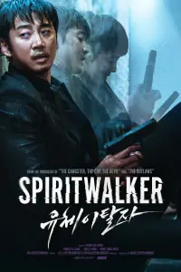 Poster to the movie "Spiritwalker" #1046329
