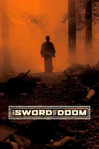 Poster to the movie "The Sword of Doom" #1047227
