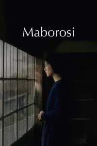 Poster to the movie "Maborosi" #1042173