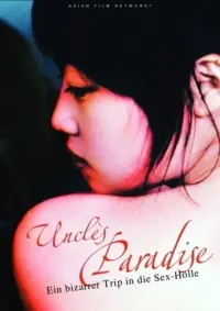 Poster to the movie "Uncle
