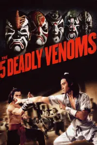 Poster to the movie "The Five Venoms" #1175758