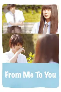 Poster to the movie "From Me to You" #1044868